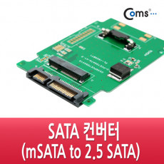 SATA 변환 컨버터 mSATA to SATA 22P