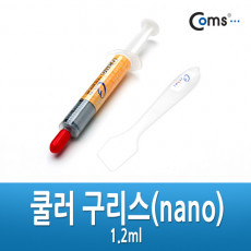 쿨러 구리스 nano 1.2ml