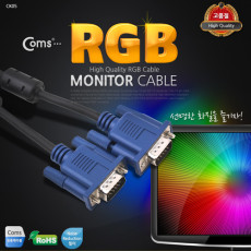 모니터 케이블 RGB 보급형 1.5M M M 검정 회색 - 고급포장 VGA D-SUB