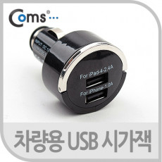 USB 전원 DC 시가잭 USB 2P 2.1A 1A 블랙 화이트 시거잭 충전