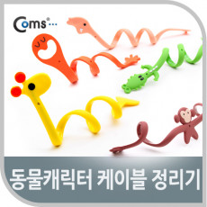 케이블 오거나이저 동물캐릭터 선정리용 케이블 타이