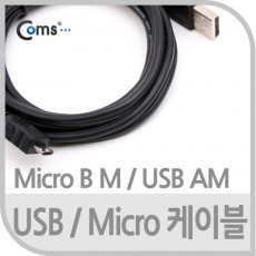 USB Micro 5Pin 케이블 1.8M USB 2.0A M Micro USB M Micro B 마이크로 5핀 안드로이드