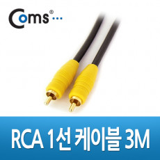 RCA 1선 케이블 고급 M M 3M
