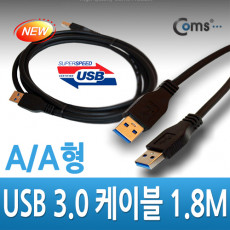USB 3.0 AA 케이블 젠더 Black USB A M M 1.8M