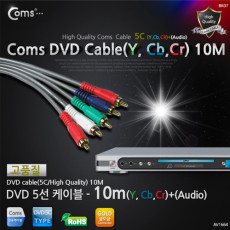 DVD 컴포넌트 케이블 5선 고급 10M