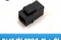 연장 커플러 RJ45 I 형 8P8C 월 플레이트형 WALL PLATE 일반 LAN