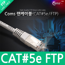 FTP 랜케이블 Direct Cat5e 7M 다이렉트 Gigabit 랜선 LAN RJ45